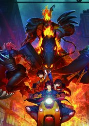 Аниме онлайн