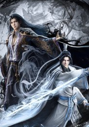 Меч сердца гор и рек, Сезон 1