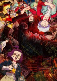 Аниме онлайн