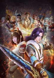 Портрет Цзянху: Тост за упокой, Сезон 1