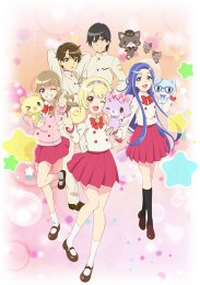 Мяу, исполняющая мечты, Сезон 1