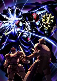 Повелитель, Сезон 2