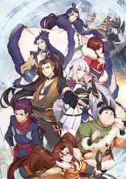 Великий правитель, Сезон 1