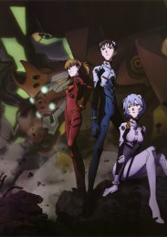 Евангелион, Сезон 1