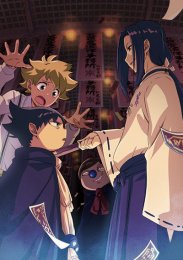 Паранормальное бюро расследований Мухе и Роджи, Сезон 2