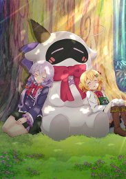 Нулл и Пета, Сезон 1