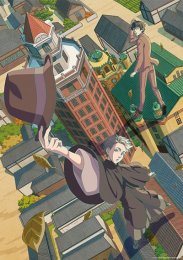 Аниме онлайн