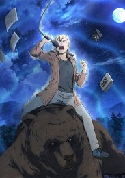 Аниме онлайн