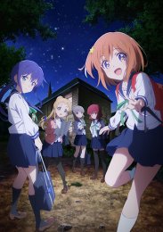 Аниме онлайн