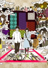 Аниме онлайн