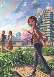 Аниме онлайн