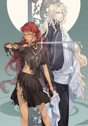 Двенадцать королевств, Сезон 1