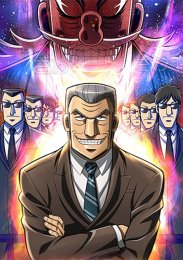 Аниме онлайн