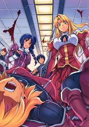 Заморозка, Сезон 1