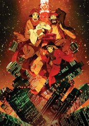 Аниме онлайн