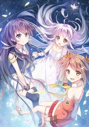 Стеклянный цветок - разрушитель миров