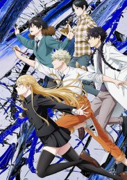 Период юности, Сезон 1