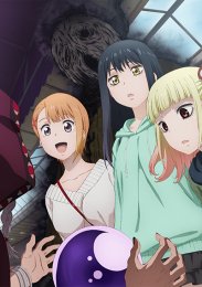 Аниме онлайн