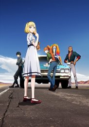 Такт Опус. Судьба, Сезон 1