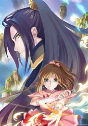 Охота демонического короля на свою жену, Сезон 3