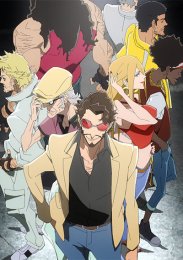 Суперзлодеи, Сезон 1