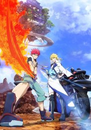 Ориент, Сезон 1