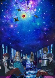 Аниме онлайн