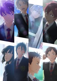 Аниме онлайн