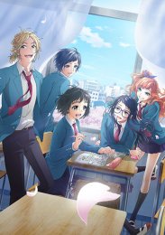 Стать настоящей героиней! Непопулярная героиня и секретное задание, Сезон 1