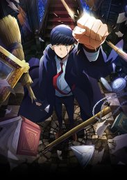 Аниме онлайн