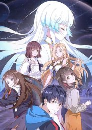 Аниме онлайн