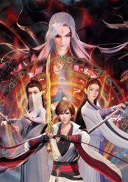 Легенда меча синего лотоса, Сезон 1