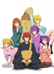 Храм: Никто не может жить в одиночестве, Сезон 1