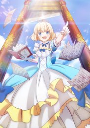 Аниме онлайн