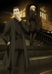 Ведьма и чудовище, Сезон 1