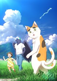 Аниме онлайн