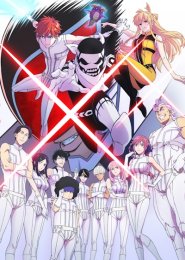 Аниме онлайн