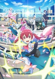 Аниме онлайн