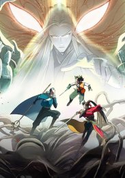 Записи Чэнъэнь У о захвате демонов, Сезон 1