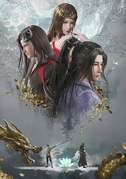 Боевой мастер, Сезон 1