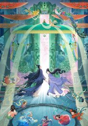 Аниме онлайн