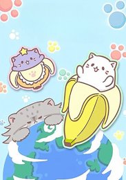 Бананя, Сезон 3