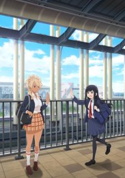 Увидимся завтра в ресторанном дворике, Сезон 1