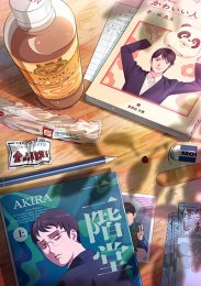 Аниме онлайн