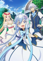 Мой отец — герой, моя мать — дух, а я перерождённая их дочерью, Сезон 1