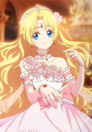 Однажды я стала принцессой, Сезон 1