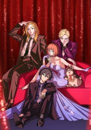 Сыграем: Моя жизнь, полная квестов, Сезон 1