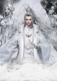 Трудная дорога бога, Сезон 1