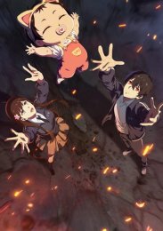 Будни короля небожителей, Сезон 5